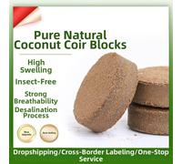 Blocco di cocco biologico 5 cm - si espande per for quando bagnato per
