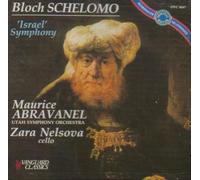Bloch - Schelomo