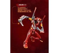 Blokees Action Edition Neon Genesis Evangelion Model kit Eva 02