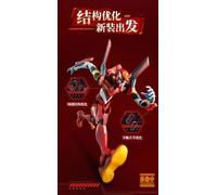 Blokees - Model Kit Evangelion Mode 02 Action Edition