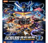 Blokees Transformers Versione Galaxy 8 Beast Wars Lio Convoy Galvatron Magmatron Action Figure Modello da Assemblare Giocattolo Regalo di Compleanno