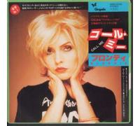 Blondie - Call me (1980) / Vinyl single [Vinyl-Single 7'']