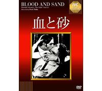 Rudolph Valentino - Blood And Sand [Edizione: Giappone]
