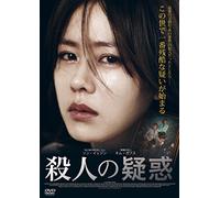 BLOOD AND TIES - SON YE-JIN