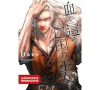 Blood Crawling Princess 06