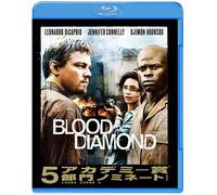 Blood Diamond (Blu-ray) Leonardo Dicaprio