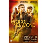 Leonardo Dicaprio - Blood Diamond [Edizione: Giappone]