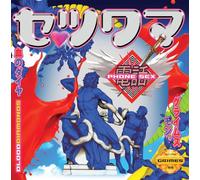 Blood Diamonds - Phone Sex