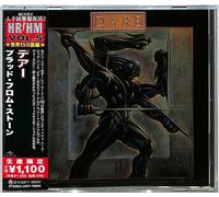 Dare – Blood From Stone