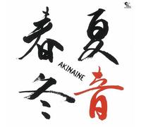 Blood Man Bros - Akinaine