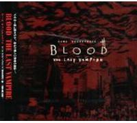 Blood: The Last Vampire Game Soundtrack [IMPORT] [SOUNDTRACK]