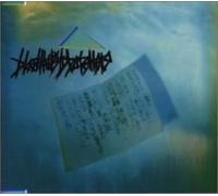 Bloodthirsty Butchers - Delta (US Import)