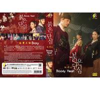 Bloody Heart (VOL.1 - 16 End) ~ Tutte le regioni ~ Nuovo ~ DVD serie TV corea...