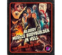 Bloody Muscle Body Builder In Hell [visual Vengeance Collector's Edition]
