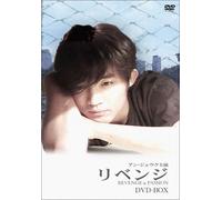 Bloody Revenge:Dvd Box(8dvd)(K