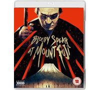 Bloody Spear At Mount Fuji [Blu-ray]