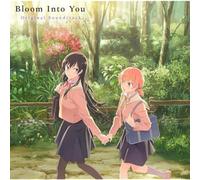 bloom into you