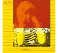 Blossom Dearie - Give Him The Ooh-La-La
