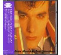 Blow Monkeys - Bmg Best Selection