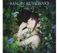 BLOW UP THE WORLD - KUROSAKI,