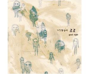 blowhard jojo1st EP Album/Good Night (1cd)