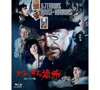 Blu-ray フレディ・フランシス - Dr. Terror's House of Horrors - 4K Restoration Versi
