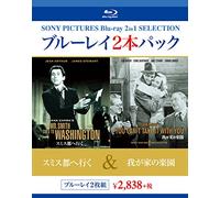 Mr. Smith Goes To Washington/You Can`T Take It With You (Blu-ray) James Stewart