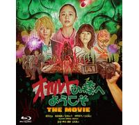 [Blu-ray] Benvenuti nella foresta occulta The Movie [Blu-Ray]_ NUOVO