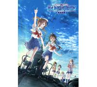 Blu-Ray+CD High School Fleet Il Film Edizione Limitata Con Libretto ANZX-13741