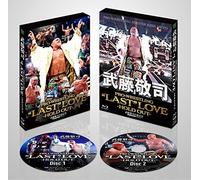 Blu-ray commemorativo Keiji Mutoh pensione PRO-WRESTLING LAST LOVE HOLDOUT