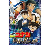 [Blu-Ray] Detective Conan The Fist Of Blu Sapphire Deluxe Edizione ONXD-2022 New