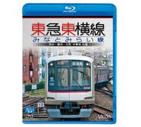 東急東横線・みなとみらい線 渋谷~横浜~元町・中華街 往復(Blu-ray Disc)