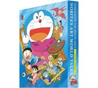 Blu-ray Doraemon Nobita's Art World Tales Deluxe Edition Blu-ray Booklet Giap...