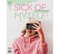 Syk Pike (Blu-ray) Kristine Kujath Thorp