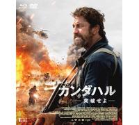 カンダハル 突破せよ Blu-ray＆DVD [Blu-ray]