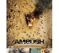 The Ambush (Blu-ray) Marwan Abdullah Saleh