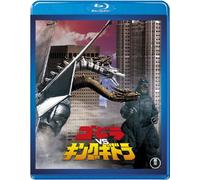 Godzilla Vs King Ghidrah (Blu-ray) Nakagawa Anna