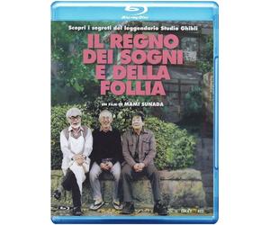 Blu-ray IL REGNO DEI SOGNI E DELLA FOLLIA M. Sunada Studio Ghibli Hayao Miyazaki
