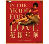 Blu-Ray In The Mood For Love
