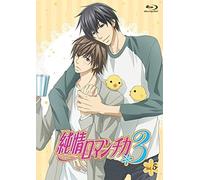 Blu-ray Junjo Junjou Romantica 3 Vol.5 Limited Edition Strap Manga Booklet Japan