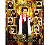 Blu-ray Kamen Rider Gets GOLDEN WISH NIGHT