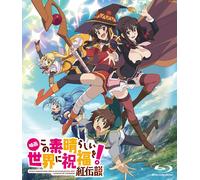 Blu-ray KonoSuba God's Blessing on this Wonderful World Legend of Crimson ANIME