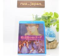 Blu-ray Laura les ombres de l'ete 4K Remaster Laura Shadows of a Summer