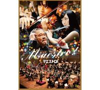 Blu-Ray Maestro Prima edizione limitata Deluxe Japan Drama Toshiyuki Nishida