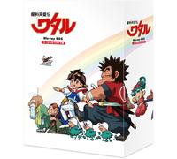 Blu-ray Mashin Hero Wataru Special Price Edition Blu-ray Box