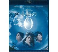 Blu-ray New Eternal Zero Blu-Ray Standard Edition