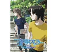 Blu-ray New Fafner In The Azure Behind The Line Limited Edition 3