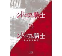 Blu-ray New Knights of Sidonia Season 1 & 2 Blu-ray Box Japan KIXA-744