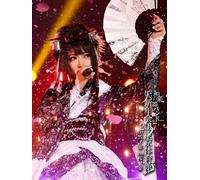 Blu-ray New WAGAKKI BAND DAI SHINNEN KAI 2017 Tokyo JAPAN BLU-RAY +2 CD +BOOK