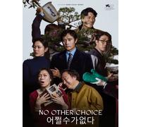BLU RAY No Other Choice (2025) coreano/commedia/thriller